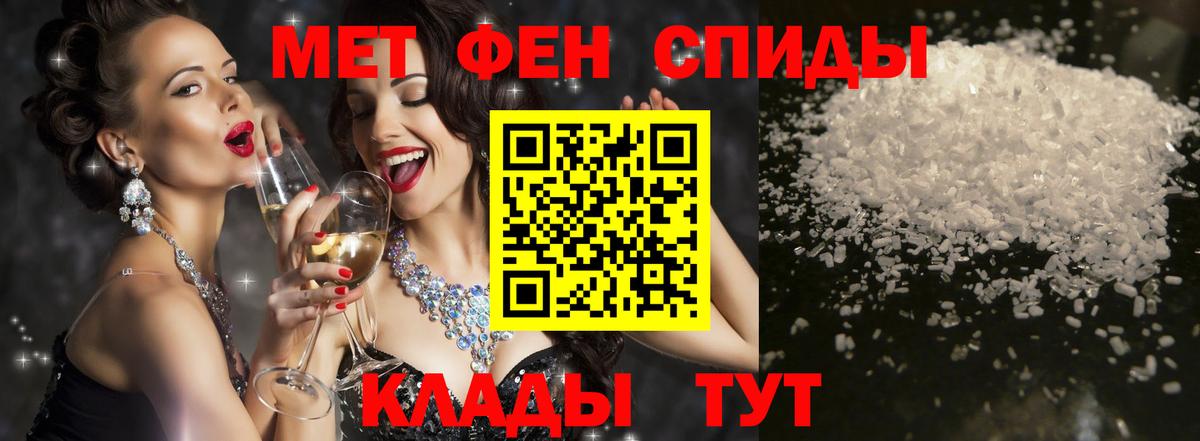 Мариинск  Амфетамин  Вход с VPN  АМФЕТАМИН Розовый 