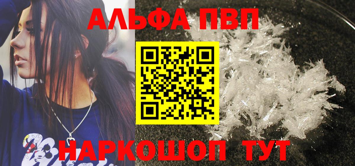 A PVP СК Мариинск