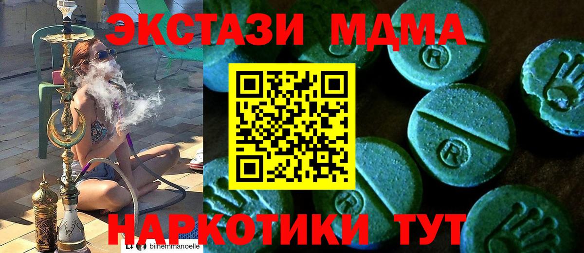Экстази TESLA Мариинск
