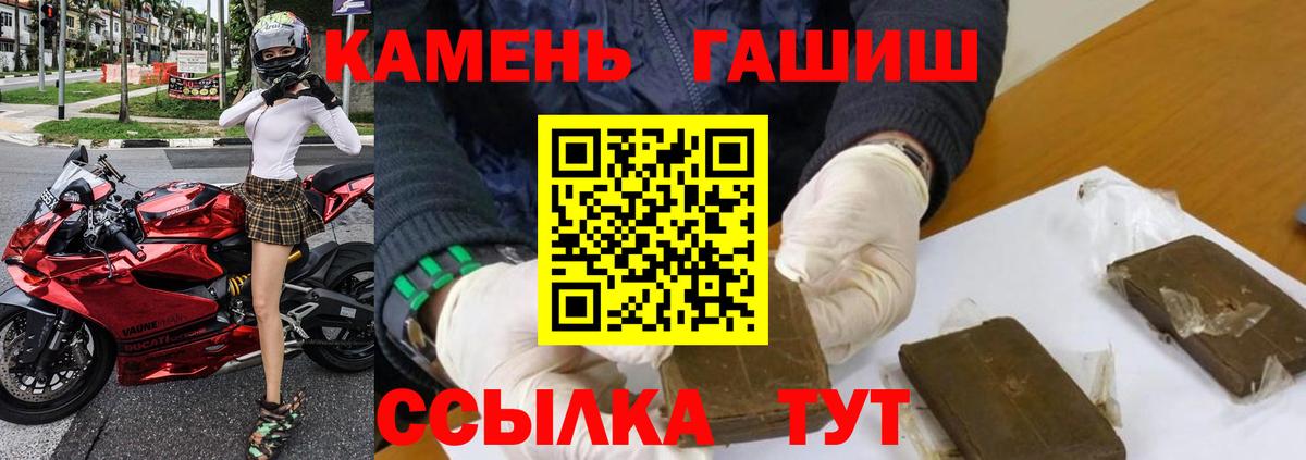 Гашиш Ice-O-Lator Мариинск