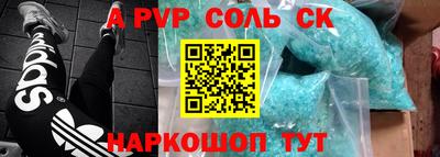 мефедрон VHQ Ирбит