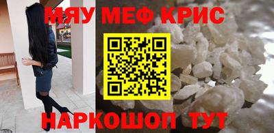 мефедрон VHQ Ирбит