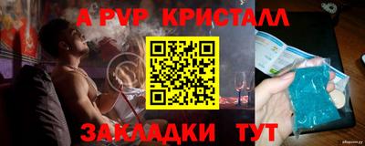 индика Ипатово