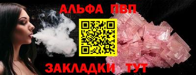 мефедрон VHQ Ирбит