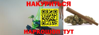 индика Ипатово