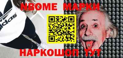 мефедрон VHQ Ирбит