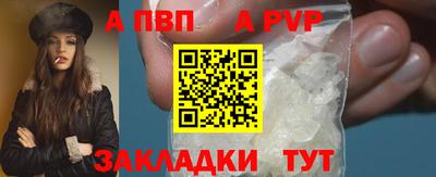 индика Ипатово