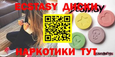 прущие крисы Изобильный