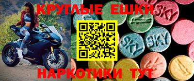 прущие крисы Изобильный