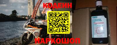 прущие крисы Изобильный