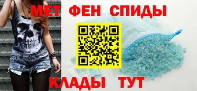 мефедрон VHQ Ирбит