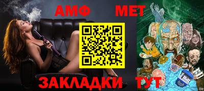 мефедрон VHQ Ирбит