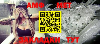 мефедрон VHQ Ирбит