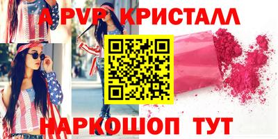 прущие крисы Изобильный