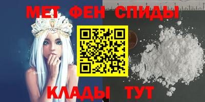 мефедрон VHQ Ирбит