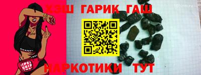 индика Ипатово