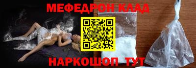 мефедрон VHQ Ирбит