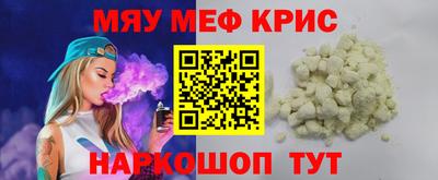 прущие крисы Изобильный