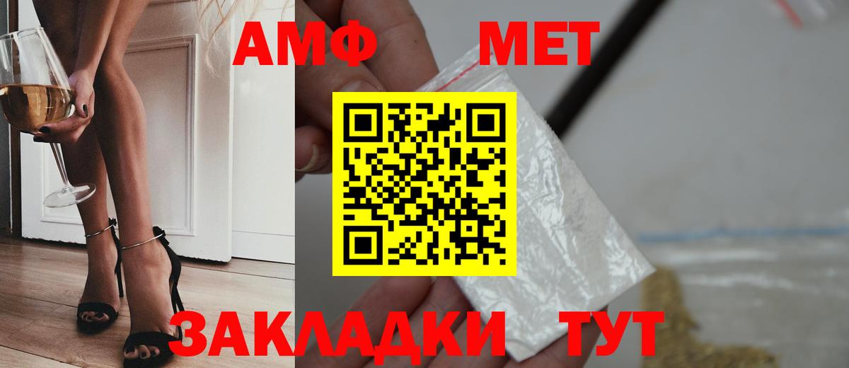 ГАШ  Мариинск  КОКАИН  Вход с VPN  Меф кристаллы  Канабис 