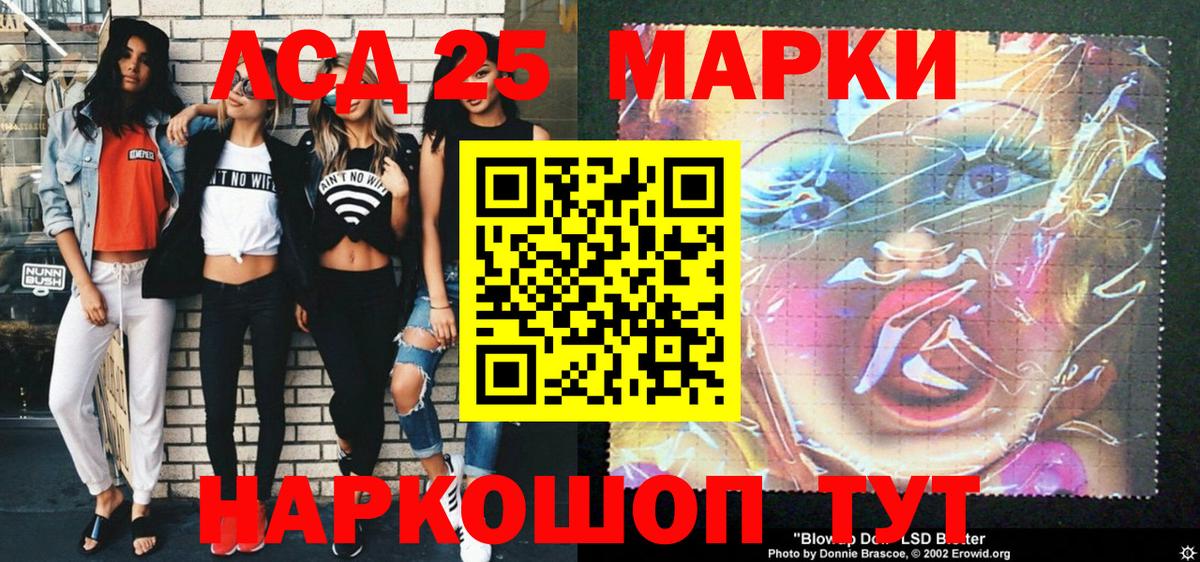 Наркотические марки 1500мкг  Наркотические марки 1500мкг  Марки N-bome  купить   Вход с VPN  Мариинск 