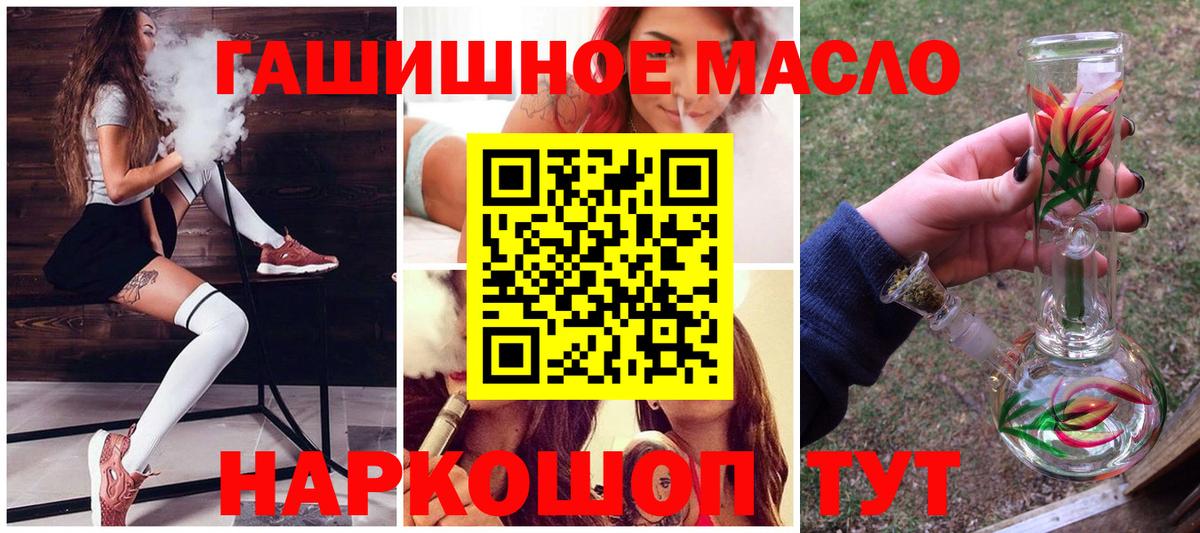 Дистиллят ТГК Wax Мариинск