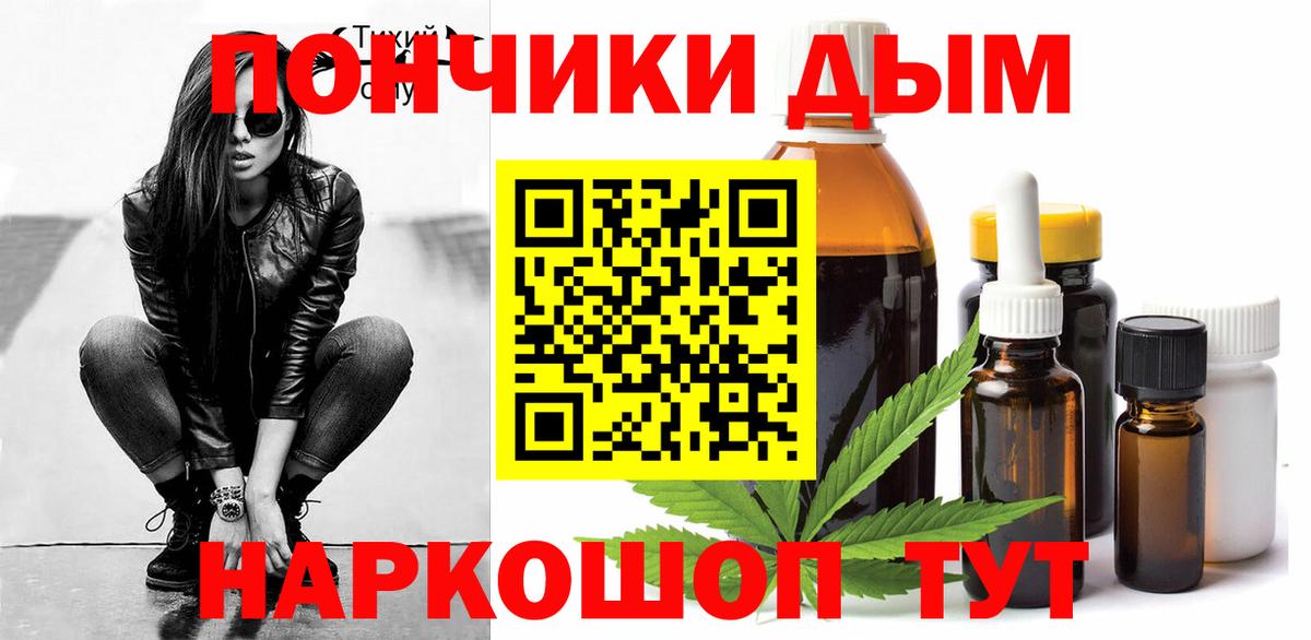 Конопля White Widow Мариинск