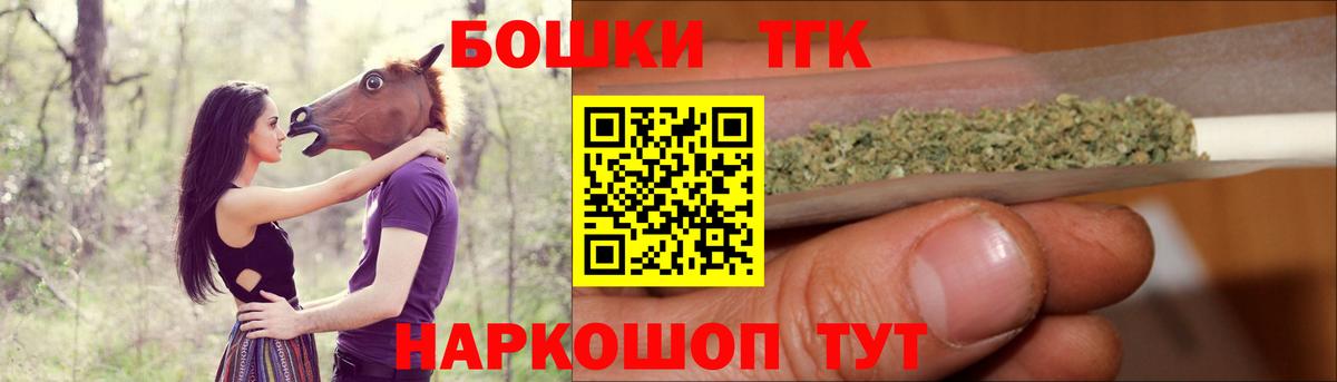 Мариинск  МАРИХУАНА VHQ  Шишки марихуана ГИДРОПОН  Вход с VPN  Канабис индика 